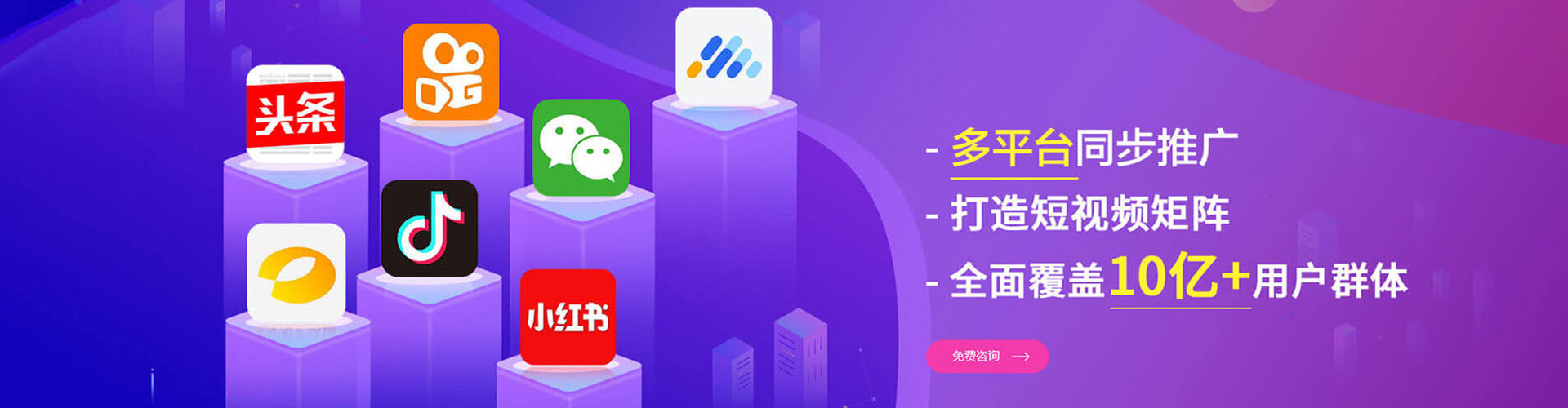 潮安信息流优化