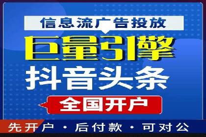 SEM托管服务案例：打造全方位营销解决方案