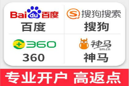 不同平台推广开户费用对比研究